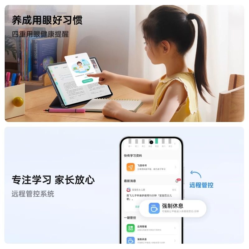 Oppo Pad Se Oppo Tablet Student Tablet Computer Oppopadse