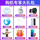 Oppo, мобильный телефон, серия 12, официальный флагманский магазин, оригинальный продукт с официального сайта