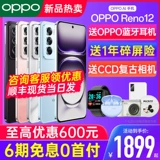 Oppo, мобильный телефон, серия 12, официальный флагманский магазин, оригинальный продукт с официального сайта