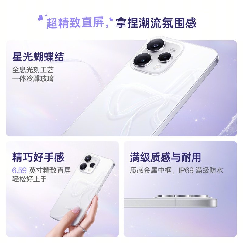 Oppo Reno15C Official Flagship Store Genuine Product 2025 New Model Student Photography Tool Straight-Screen Phone Reno15 Oppo Phone Opporeno15C