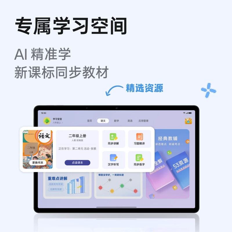 Oppo Pad Se Oppo Tablet Student Tablet Computer Oppopadse