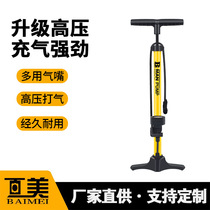 Direct supply manual bicycle pump high pressure inflatable car motorcycle basketball inflatable pump
