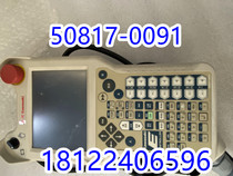 50817-009 1 Industrial robot manipulator teaching box teaching pendant repair second hand (negotiable price)