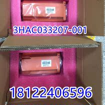 Original ABB robot 6640 6600 4 5-axis motor 3HAC033207-001 Please inquire for price