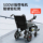 Электрическая инвалидная коляска Gu Gao, складной легкий интеллектуальный автоматический маленький четырехколесный самокат для инвалидов, для пожилых людей mini 3