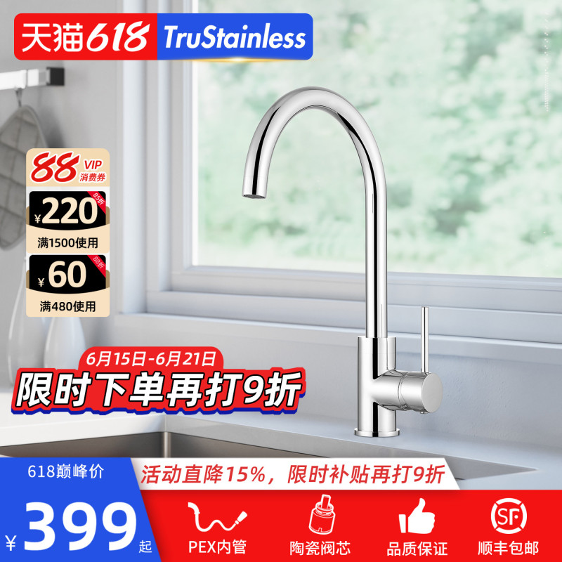 American Tru Kitchen Balcony Bar Faucet, All-Copper Pex Inner Tube, Splash-Proof, Rotatable Sink Hot and Cold Faucet American Tru Kitchen Balcony Bar Faucet, All-Copper Pex Inner Tube, Splash-Proof, Rotatable Sink Hot and Cold Faucet