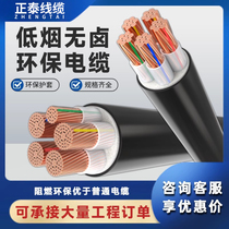 Genuine Thai standard copper core YJV cable 2 3 4 5 core 10 16 25 35 square three-phase four wire and cable