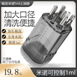 畅发 Таблетница для кожи головы, массажер, легкое нанесение, 1 мл