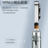 Маленькая таблетница для кожи головы, масло для волос, массажер, расческа, легкое нанесение