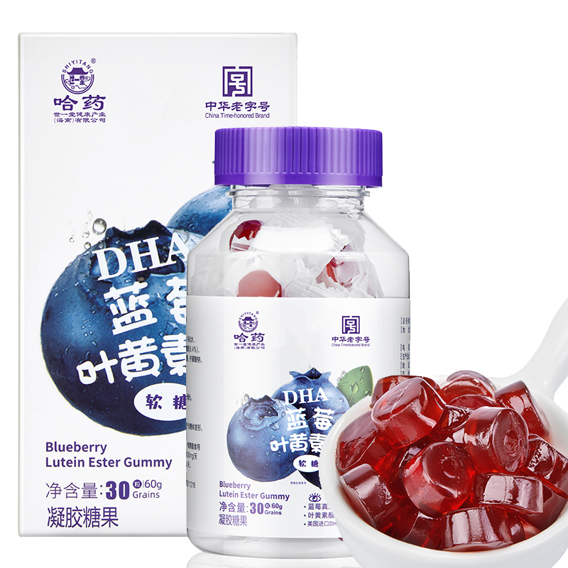 哈药世一堂DHA儿童蓝莓叶黄素酯软糖30粒
