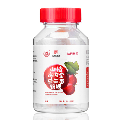 哈药世一堂山楂鸡内金软糖60g