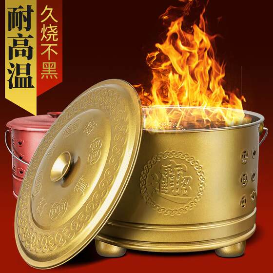 Thickened Money-Burning Bucket, Foldable Gold-Burning Bucket, Treasure-Burning Bucket, Paper-Burning Bucket, Stainless Steel Indoor Ingot-Burning Bucket