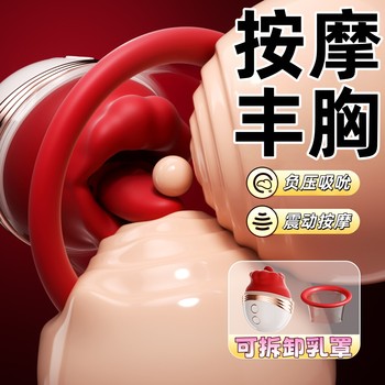 Electric breast enlargement instrument, chest massager, dredge breast gland product, postpartum increase breast sagging, firming and lifting great magical device