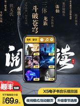 Huawei Honor Bluetooth MP4 Walkman for reading novels MP3 for high school students MP5 e-book reading god