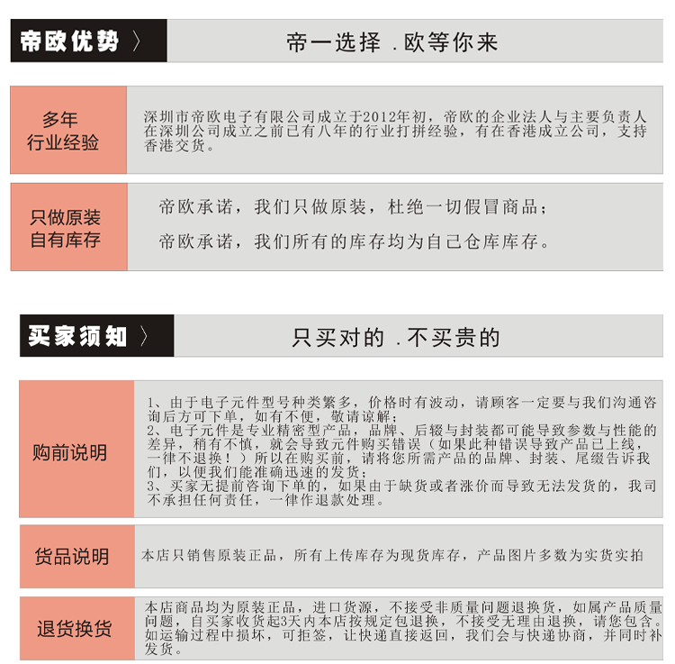 Кнопки Smart 鹿客智能门锁 蓝牙钥匙 适用p3 t1pro touch touch2防覆制丢失可