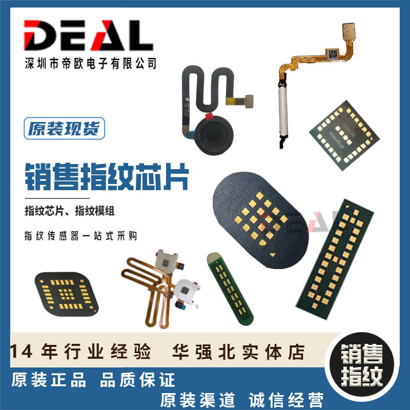 Кнопки Smart 鹿客智能门锁 蓝牙钥匙 适用p3 t1pro touch touch2防覆制丢失可