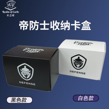 Tcg exchange card storage box, small size and large capacity Tcg exchange card storage box, small size and large capacity