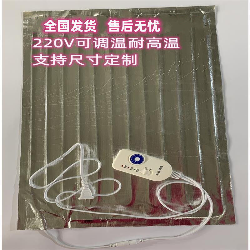 60cm Cafeteria Fast Food Sales Dining Countertops Food Insulation Aluminum Foil Heating Sheet Bench Surface Thermostatic Heating Mat-Taobao