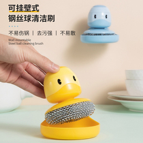 Cartoon Mute Duck Brush Pot God Manpower Automatic Liquid Kitchen House Dishwashing Pot Wash Pot Wire Ball Cleaning Brush