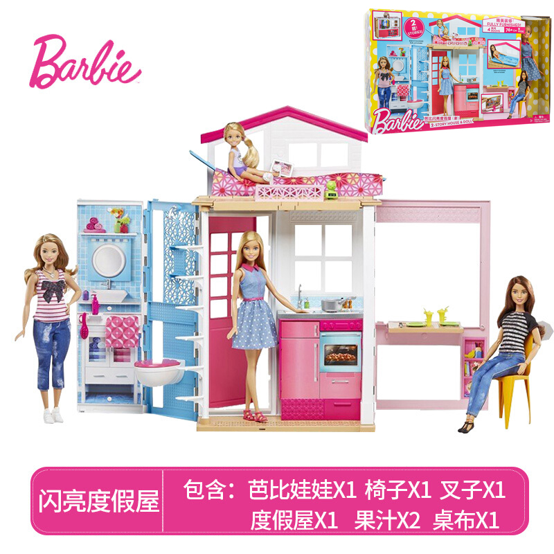 Barbie Dolls Kit Gift Box Shiny Holiday Home Girl Toy House Children Toy Birthday Gift FXG55