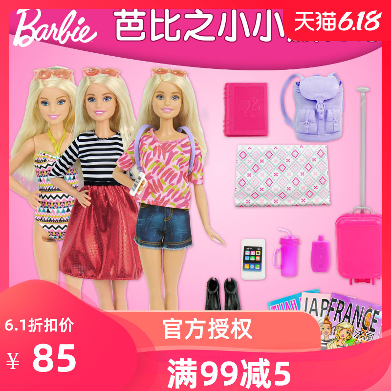 barbie little princess