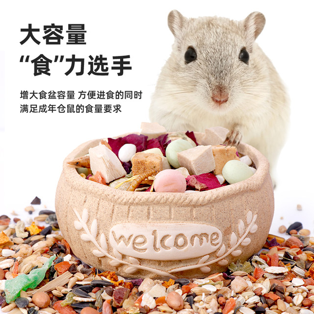 ໂຖປັດສະວະ hamster ceramic ຂະຫນາດນ້ອຍ, ຫນາແຫນ້ນຕ້ານການຫັນເປັນຜ້າໄຫມຫມີຫມີ້ໍາເຜີ້ງຖົງ, ໂຖປັດສະວະອາຫານ hamster flowery, ກ່ອງອາຫານຕ້ານການ splash, ສິ່ງຈໍາເປັນປະຈໍາວັນ