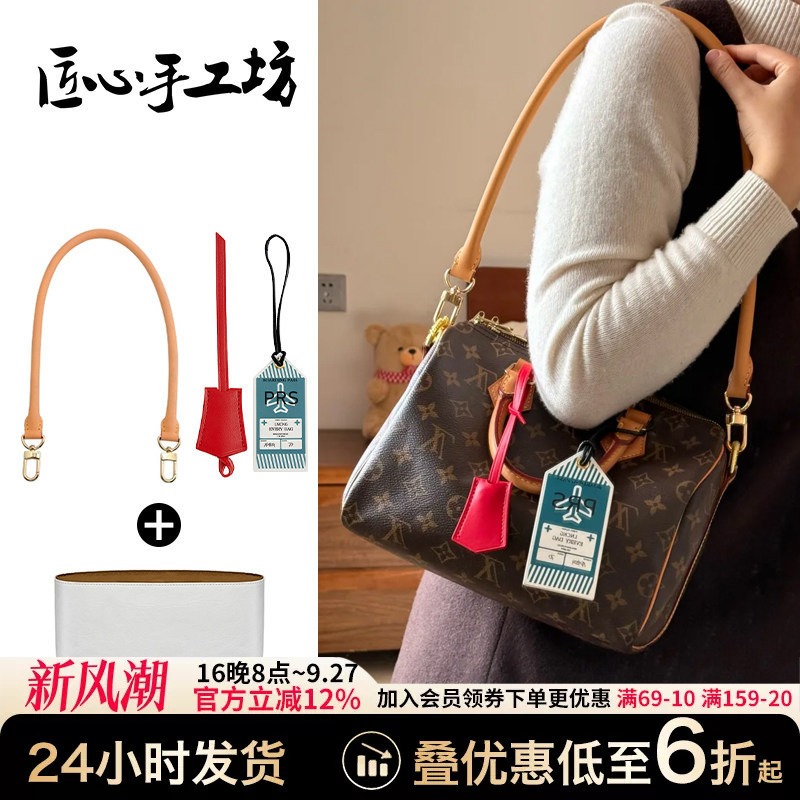 Handcrafted Tag Suitable for Lv Luggage Tag Speedy25 30Soft Bag Boarding Keychain Bag Hanger