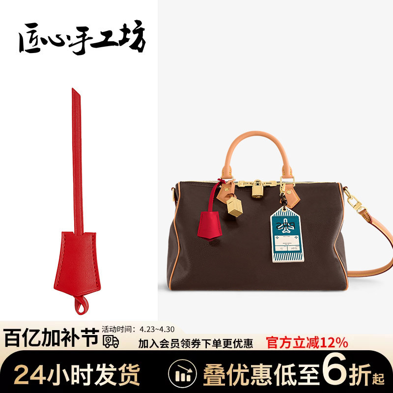 Handcrafted Tag Suitable for Lv Speedy 25 30 Bags, Boarding Luggage Tag, Keychain, Bag Accessory