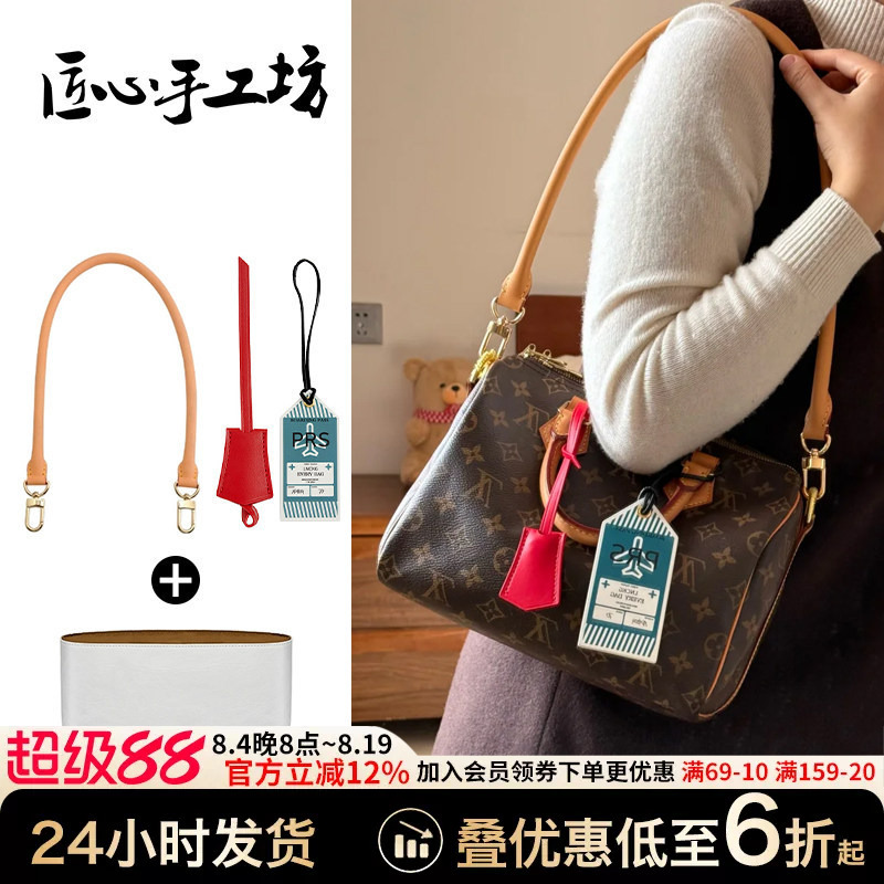Handcrafted Tag Suitable for Lv Luggage Tag Speedy25 30Soft Bag Boarding Keychain Bag Hanger Handcrafted Tag Suitable for Lv Luggage Tag Speedy25 30Soft Bag Boarding Keychain Bag Hanger
