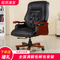 Genuine leather boss chair cowhide executive chair business president massage lifting reclining swivel chair home comfortable computer chair