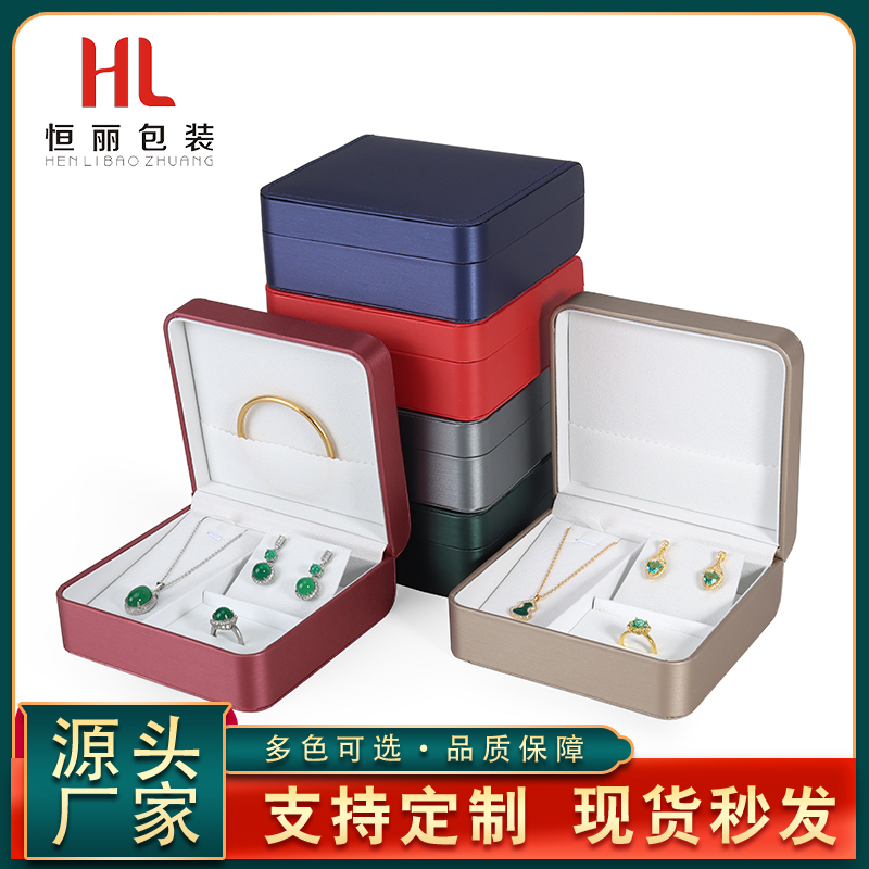 Brushed Pu Leather Three-Piece Set Wedding Engagement Gift Box Jewelry Storage Earring Ring Box Necklace Jewelry Set Box Brushed Pu Leather Three-Piece Set Wedding Engagement Gift Box Jewelry Storage Earring Ring Box Necklace Jewelry Set Box