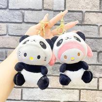 Cute plush cross-dressing panda key chain doll doll machine doll small pendant backpack key chain car