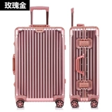 Металлический чемодан подходит для мужчин и женщин, коробка, алюминиево-магниевый сплав, 30 дюймов
