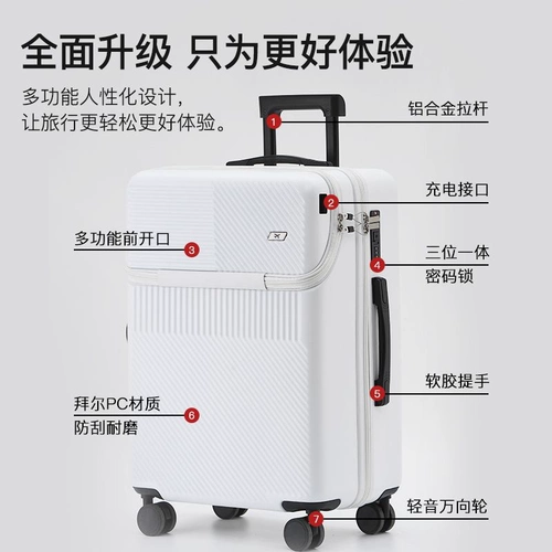 Сверхлегкий чемодан, 20 дюймов