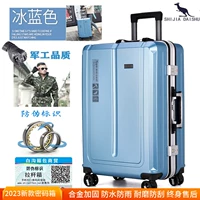 Легкий роскошный стиль [персонаж фэншан] лед и синий