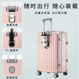 Высококачественный универсальный вместительный и большой чемодан, увеличенная толщина, 28 дюймов