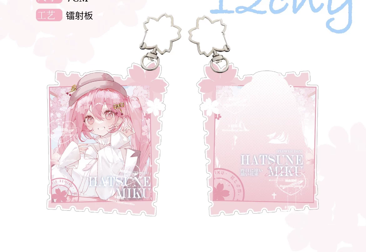 "Pre -sale/drop" [Feng Chuanhua Xin] Hatsune Miku Future Sakura Future Miku is around