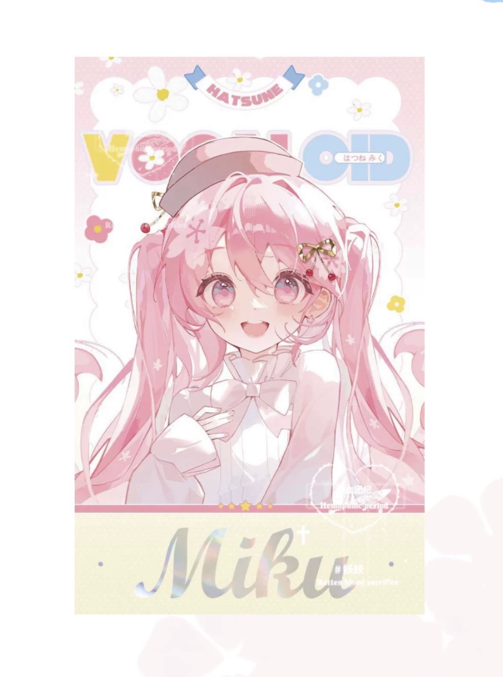 "Pre -sale/drop" [Feng Chuanhua Xin] Hatsune Miku Future Sakura Future Miku is around