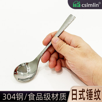 Kitchen forest japanese hammer pattern round spoon 304 stainless steel short handle thickened cute dining and drinking soup household small round spoon