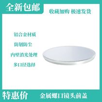 Silver metal lens cap screw 37 43 46 49 52 55 62 67 72 77 82mm lens cap