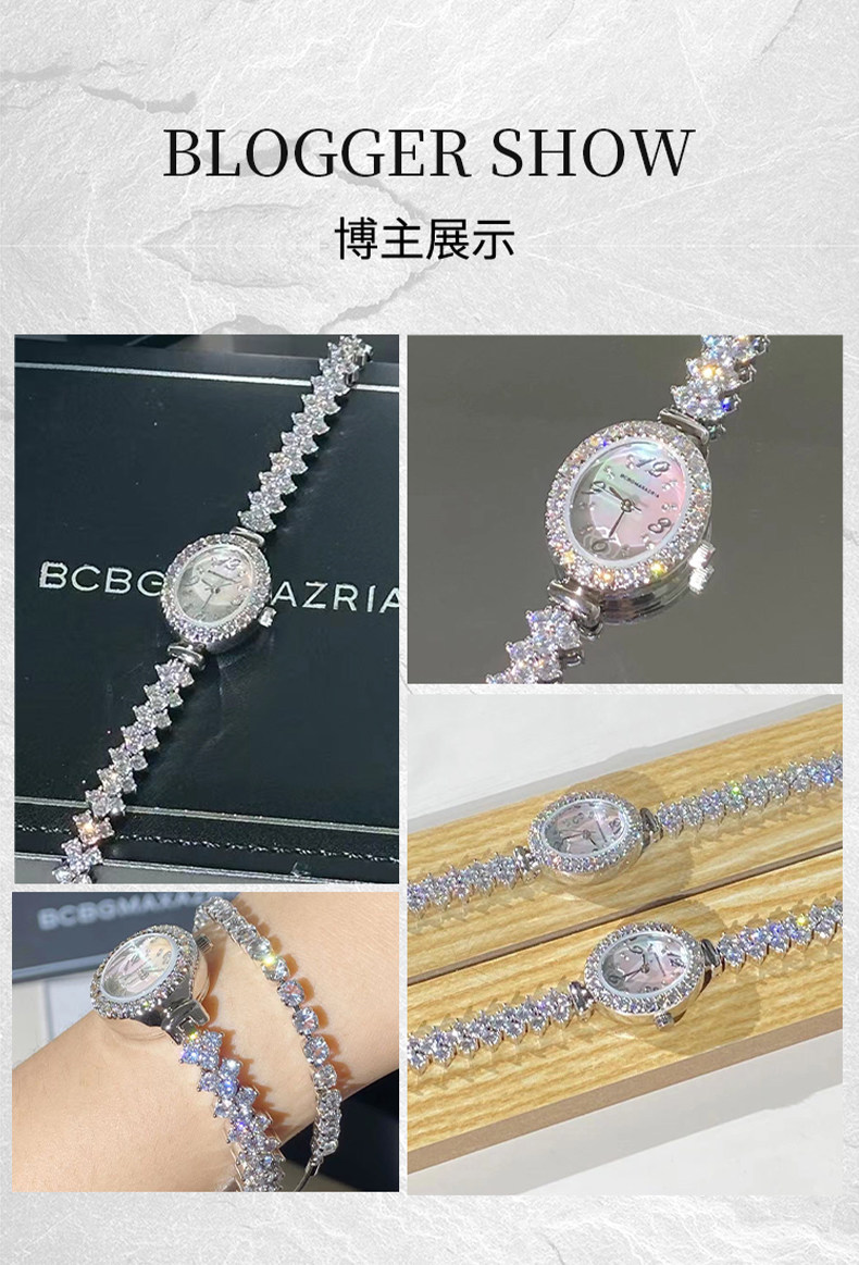 Часы Европа bcbgmaxazria美人鱼轻奢女款手表 椭圆珠光石英手表 杨美丽系列
