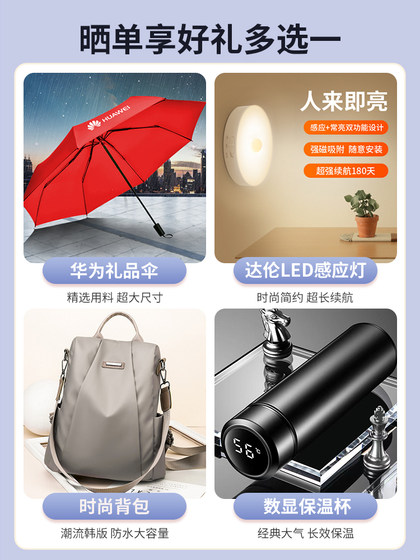 HUAWEI华为儿童手表5离线定位活力版儿童电话手表智能学生学习无打扰手环微信摇一摇防水长续航十重定位