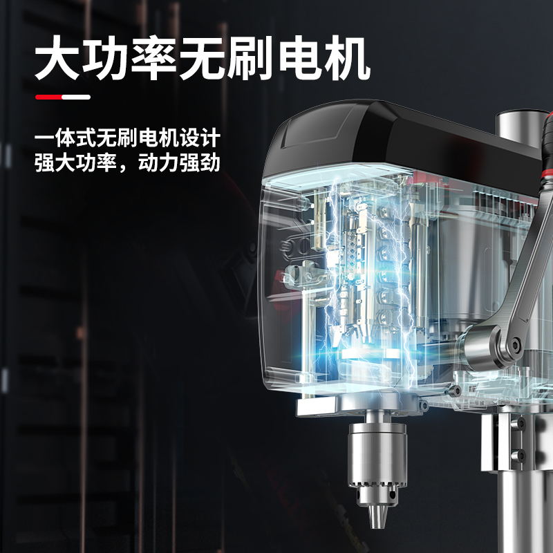 德力西无刷数显台钻小型家用电220v大功率钻床工作台高精度钻孔机