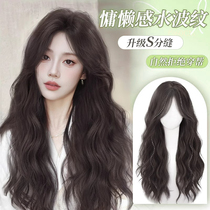 Wig femme cheveux longs cheveux naturels ripples en 8 mots rouleau de laine Lazy Long curly cheveux émulation ICPD veste pleine tête