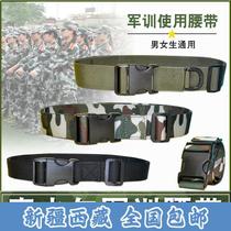 Xinjiang Military Training Belts Men And Women General Junior High School High School College Students Military Training Camp Belts Nylon Canvas