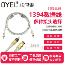 OYEL IEEE1394 data cable 4P6P9P interface Firewire 400 to 800 line capture card cable 3 meters