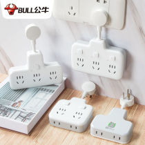 Bull Socket Plug Converter Porous Power Plug Multifunction Intercalation Board Panel Wireless Plug-in Platoon