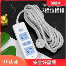 New National Standard Socket Inserts Plugging Wireless Extension Cord Patch Board Wiring Board Tow Earth Wire Anti-Touch Home Power Socket Board
