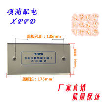 Manufacturers direct sales TD28 and other potentiometer lid of LEB and other potentiometer cover