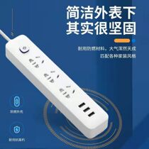 Rice Household Supplies Versatile Socket USB Platoon Plug Independent Switch Home Power Plug-in Student Dormitory Socket